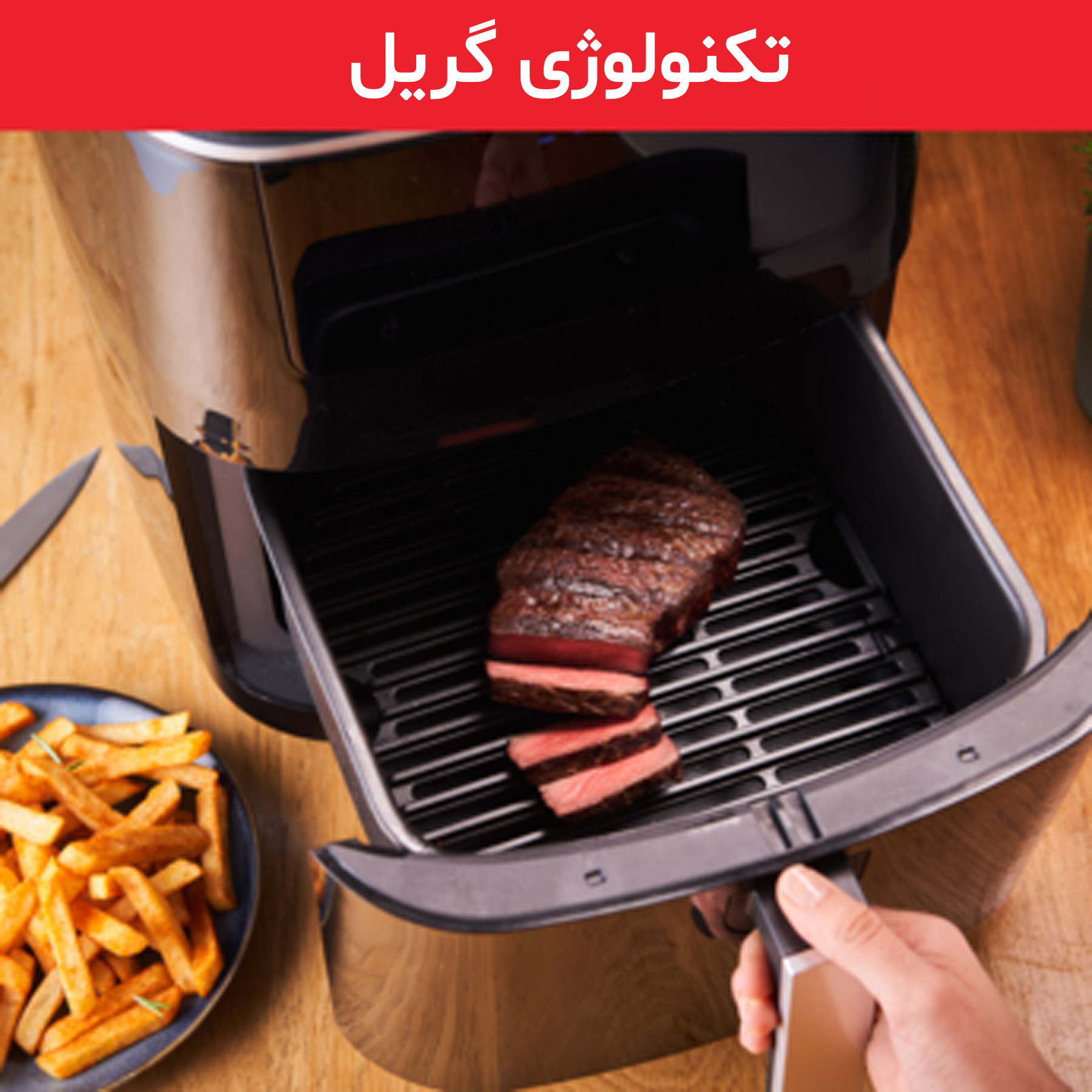 سرخ کن بدون روغن تفال مدل FW201815