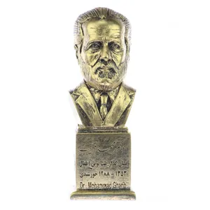 تندیس یادمان طرح دکتر محمد قریب کد S159-1