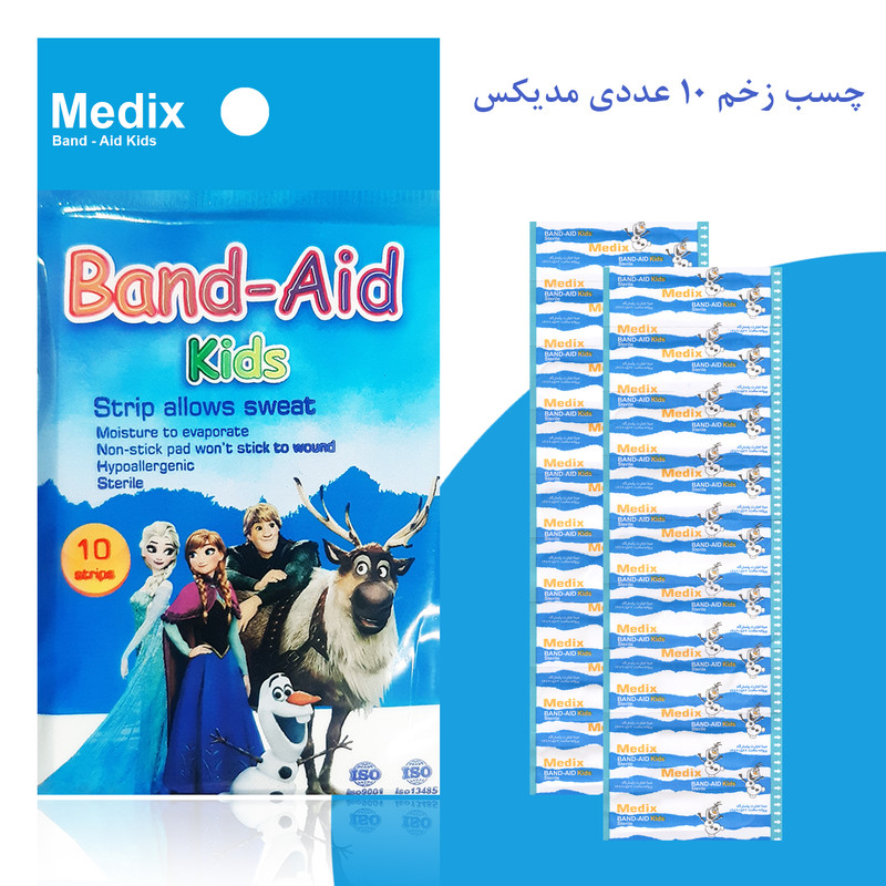 چسب زخم مدیکس مدل frozen بسته 10 عددی