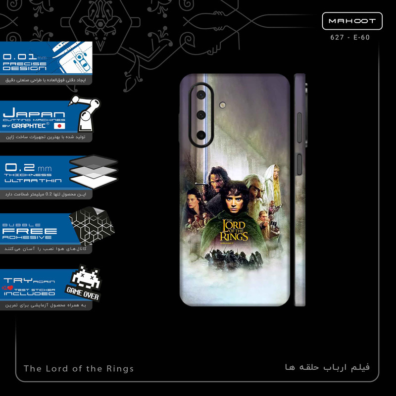 برچسب پوششی ماهوت مدل The Lord of the Rings-FullSkin مناسب برای گوشی موبایل سامسونگ Galaxy A26