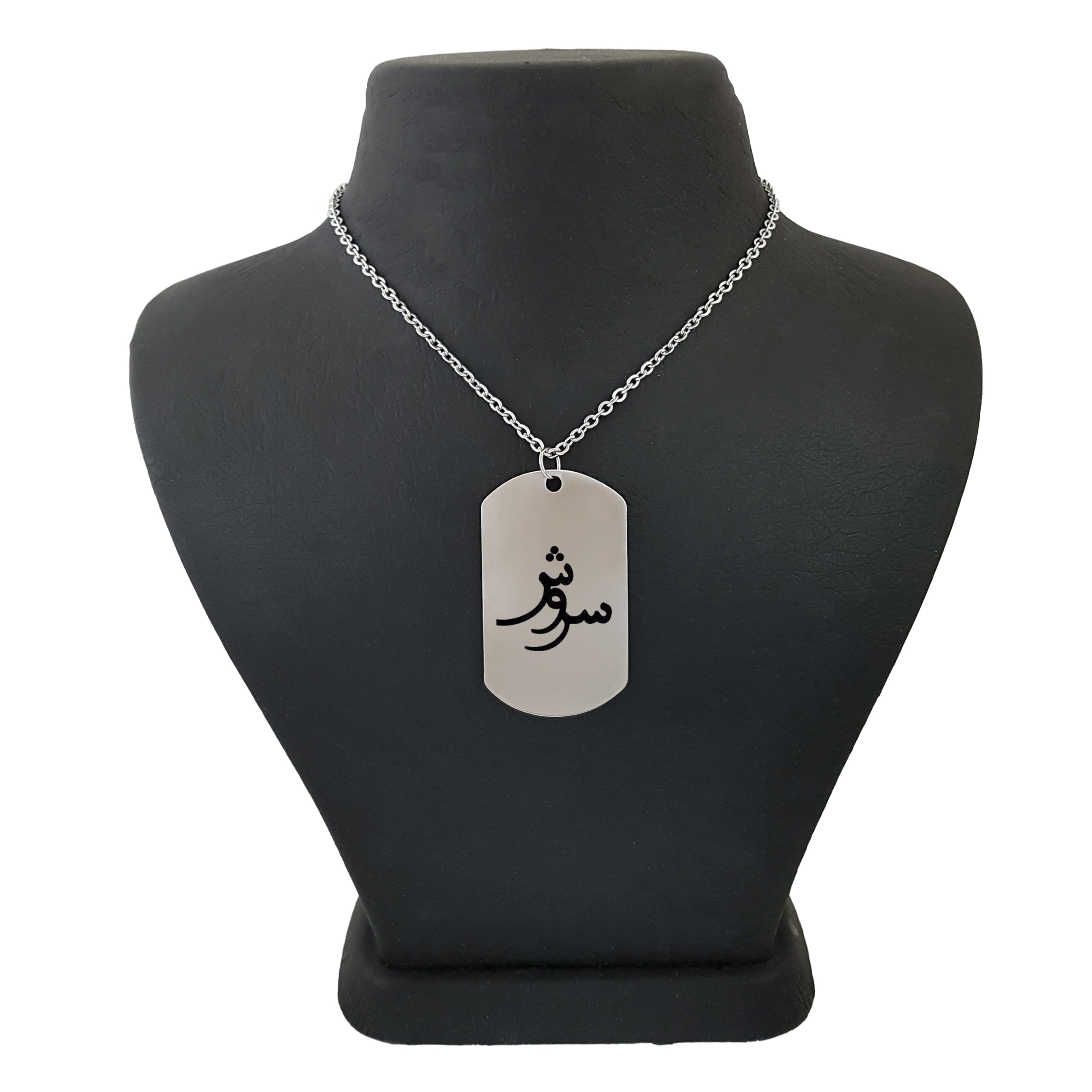 گردنبند مردانه ترمه ۱ مدل سروش کد Sam 2260