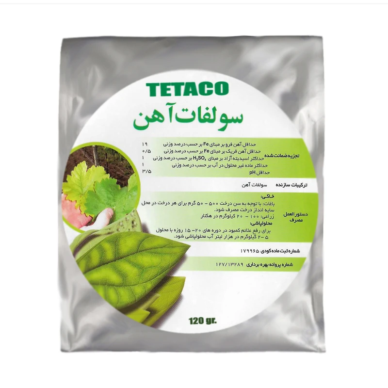 کود سولفات آهن تتاکو مدل TETA120 وزن 120 گرم 