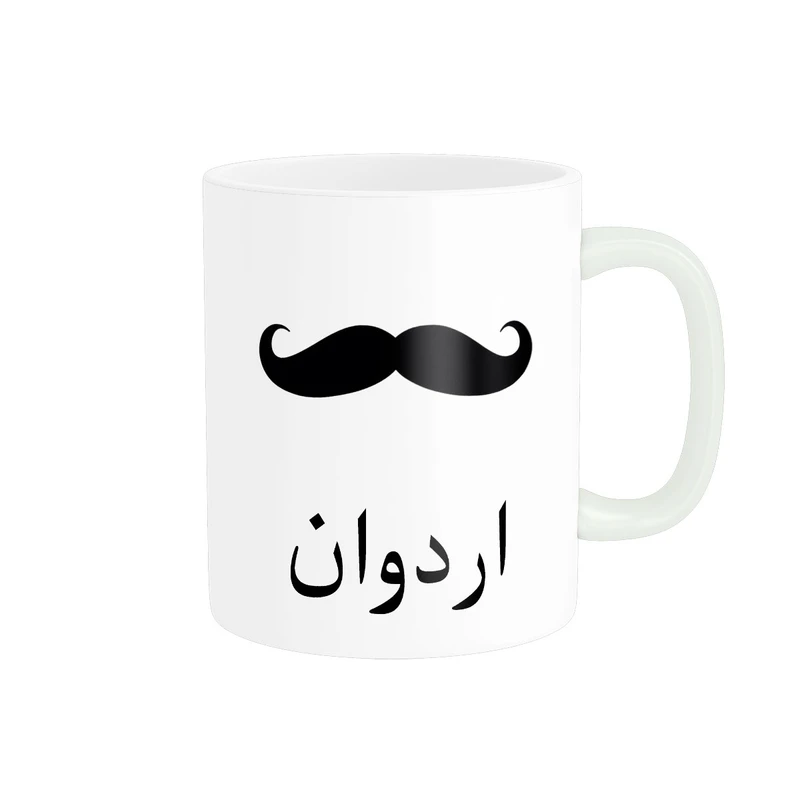 ماگ ناریکو مدل لیوان شخصی طرح اسم اردوان کد 014382