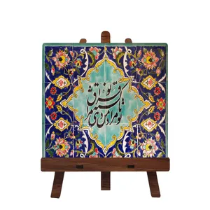 کاشی مبین ایده مدل شعر ch10 کد 655 به همراه پایه