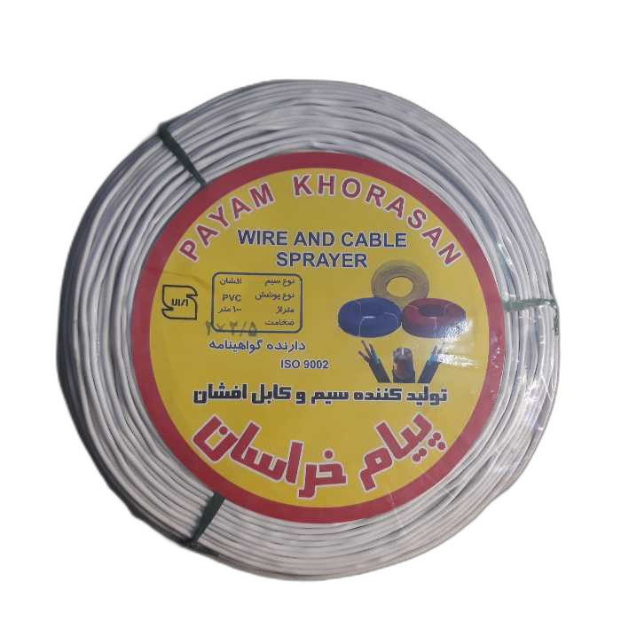 سیم نایلون برق 2 در 2.5 پیام خراسان کد PKH100 طول 90 متر