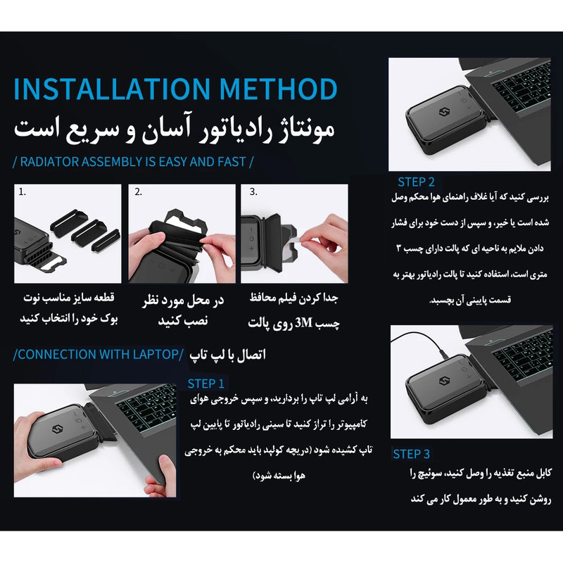 خنک کننده  لپ تاپ مدل KR-LP990