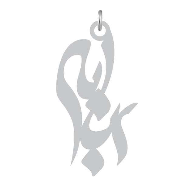 آویز گردنبند نقره کرابو طرح ربابه مدل Kn2-970