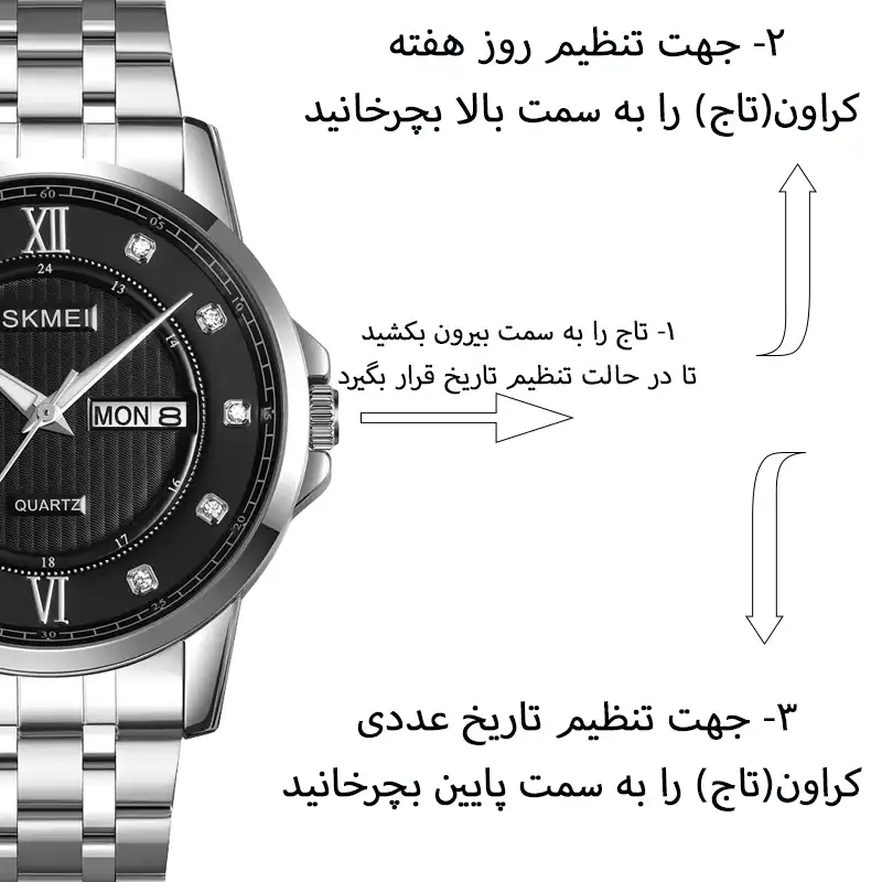 ست ساعت مچی عقربه ای زنانه و مردانه اسکمی مدل 2084-2085 SIBK