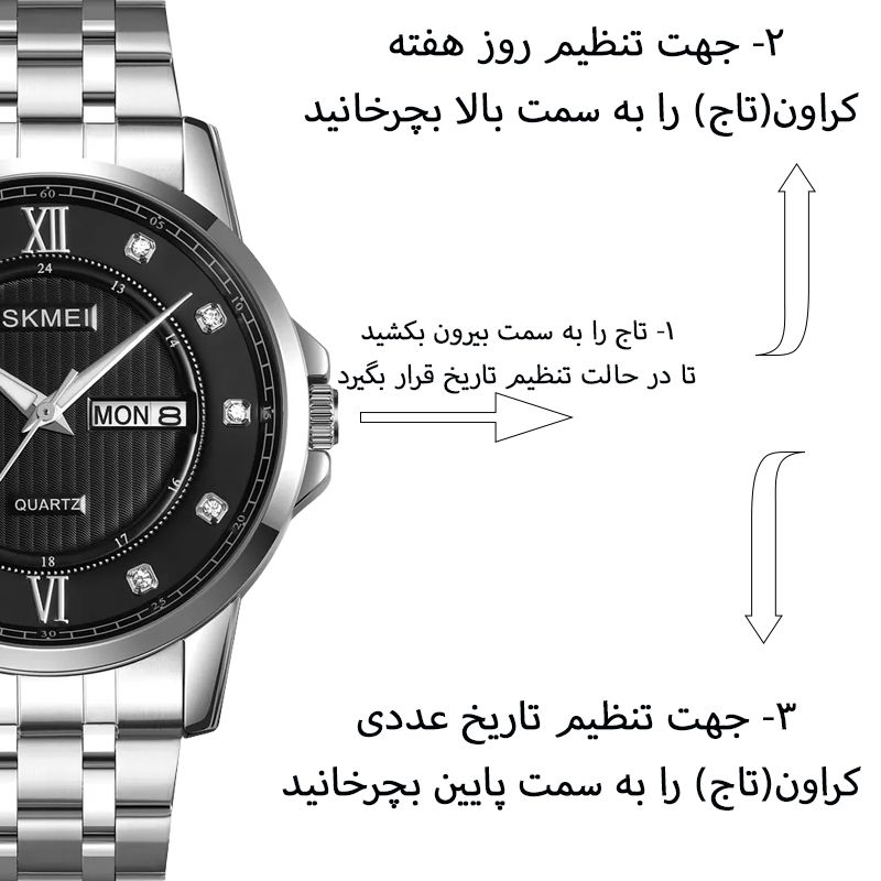 ست ساعت مچی عقربه ای زنانه و مردانه اسکمی مدل 2084-2085 SIBK -  - 4