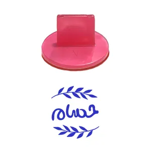 مهر حس آمیزی مدل برگی طرح حسام