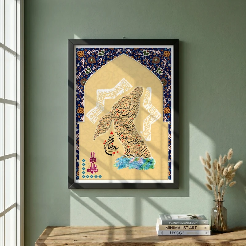 تابلو طرح ولادت امام رضا (ع) مدل G15034 فریم مشکی