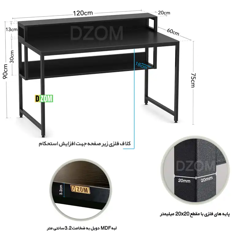 میز کامپیوتر دیزم مدل DD-1-120-3