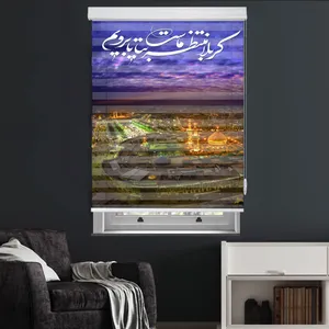 پرده زبرا زیو مدل بین الحرمین M-7 سایز 150x200 سانتی متر