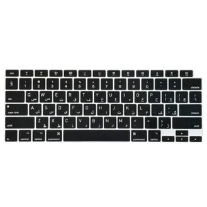 محافظ كيبورد با حروف فارسی مدل 002 مناسب برای لپ تاپ اپل MacBook Air M2 13 2022