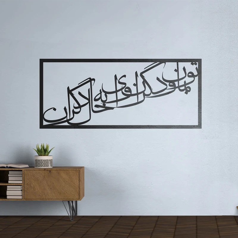 استیکر طرح تایپوگرافی مدل ریحان کد 2