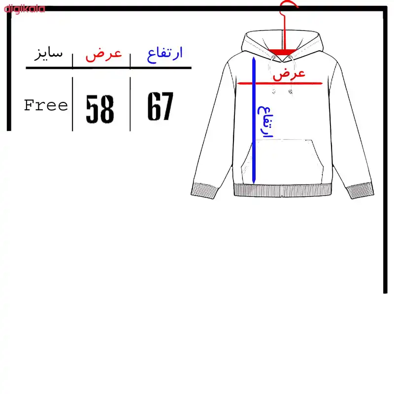 هودی زنانه مدل زمین 132