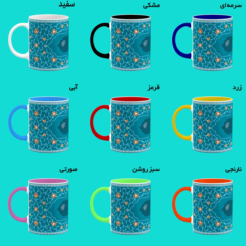 ماگ کاکتی طرح اسم میلاد کد mgn93153 ماگ کاکتی طرح اسم میلاد کد mgn93153