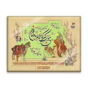 کاشی اطلس آبی طرح خیال کن که غزالم مدل T4972