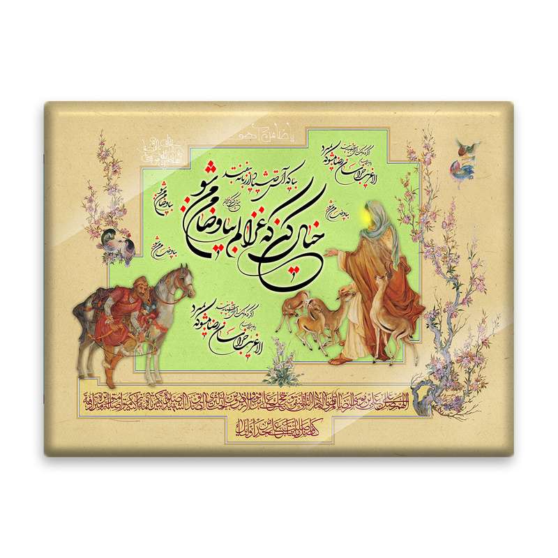 کاشی اطلس آبی طرح خیال کن که غزالم مدل T4972