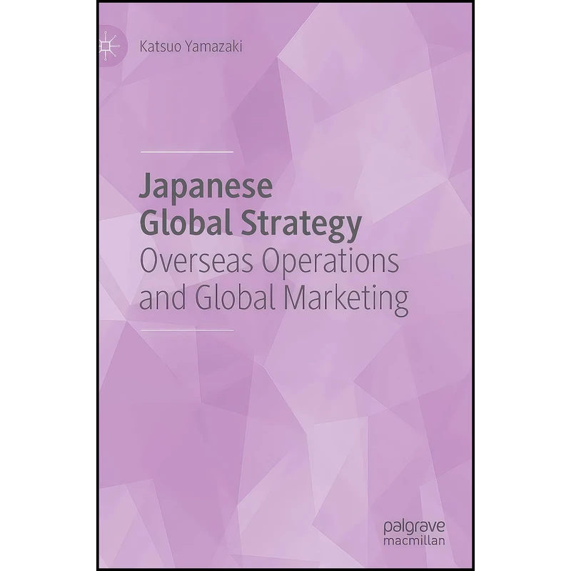 کتاب Japanese Global Strategy اثر Katsuo Yamazaki انتشارات Palgrave Macmillan