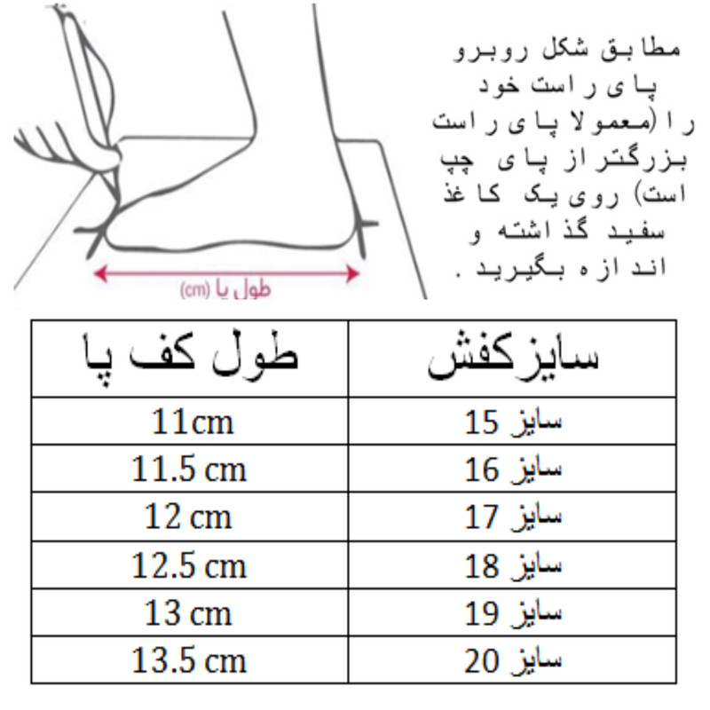 کفش نوزادی مدل سوتی طرح مانکی کد C-8332 کفش نوزادی مدل سوتی طرح مانکی کد C-8332