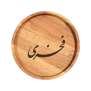 بشقاب چوبی مدل فخری