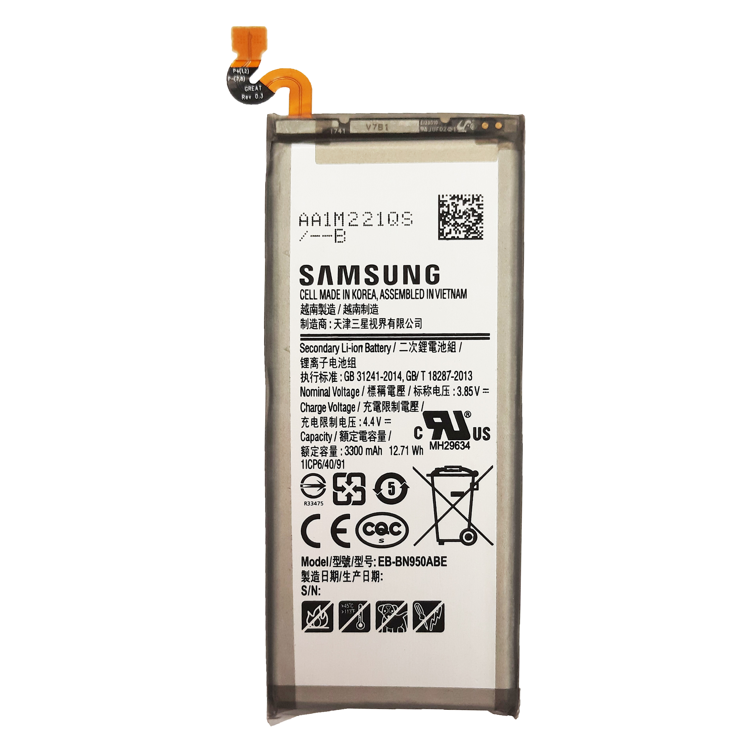 باتری موبایل مدل EB-BN950ABE ظرفیت 3300 میلی آمپر ساعت مناسب برای گوشی موبایل سامسونگ Galaxy Note8/ Note8 Dual Sim/ Galaxy