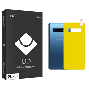 Coconut UDB Back Protector For Samsung  Galaxy S10 Plus