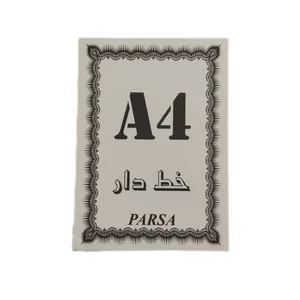 کاغذ A4 مدل خط دار پارسا بسته 50 عددی