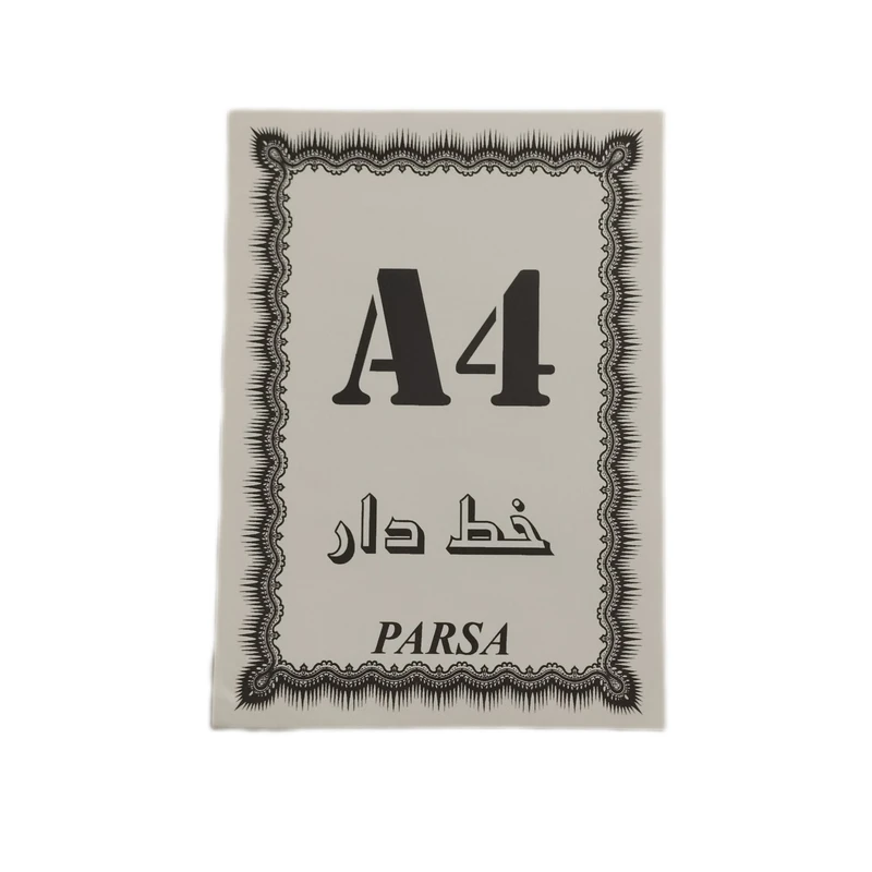 کاغذ A4 مدل خط دار پارسا بسته 50 عددی