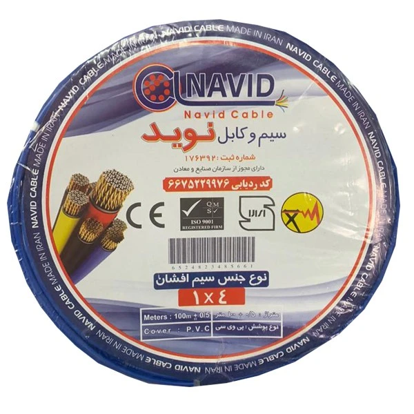  سیم برق افشان 1 در 4 نوید کد 500