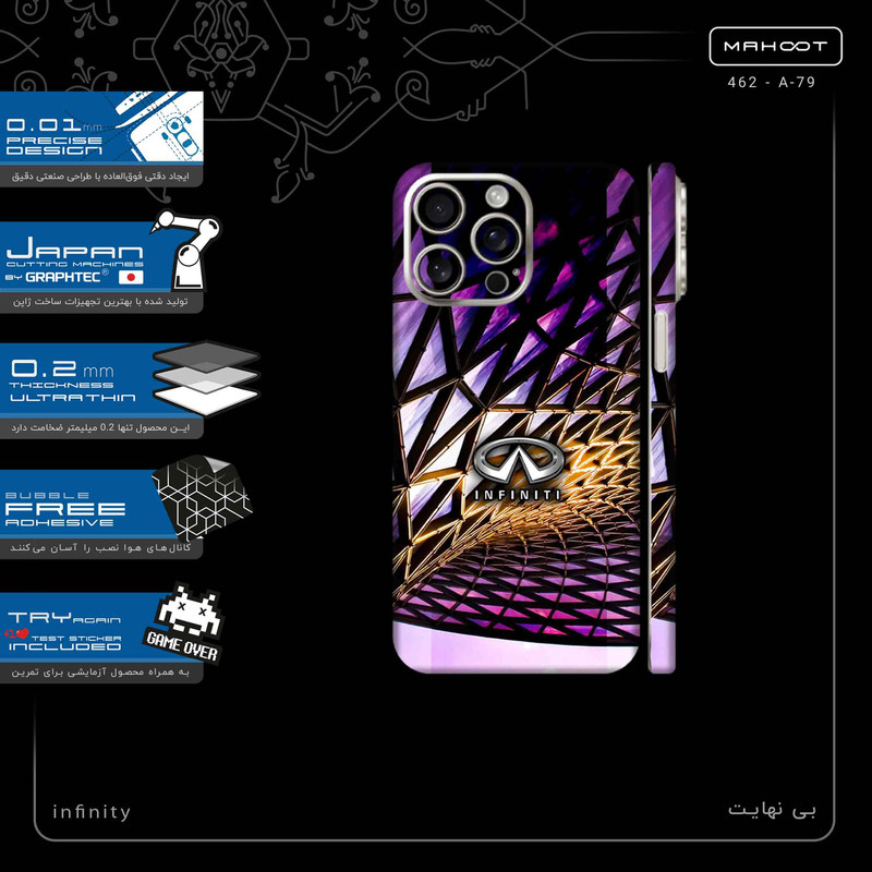 برچسب پوششی ماهوت مدل infinity-FullSkin مناسب برای گوشی موبایل اپل iPhone 15 Pro Max