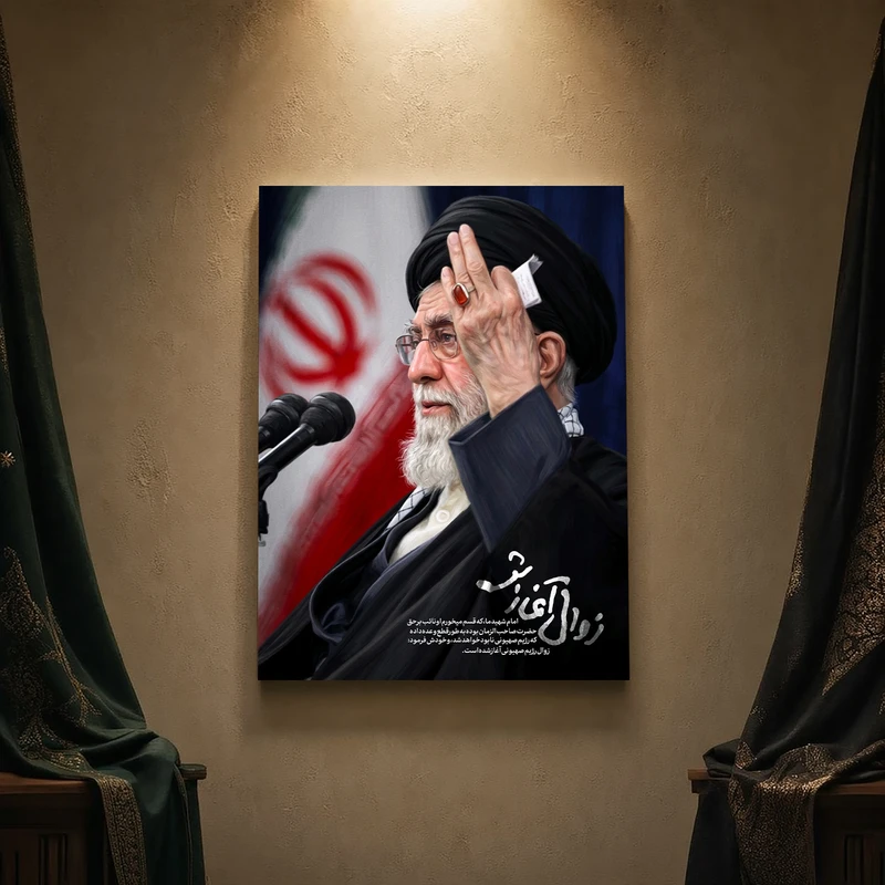تابلو شاسی مدل مذهبی طرح رهبر شهید امام خامنه‌ای کد 289SM