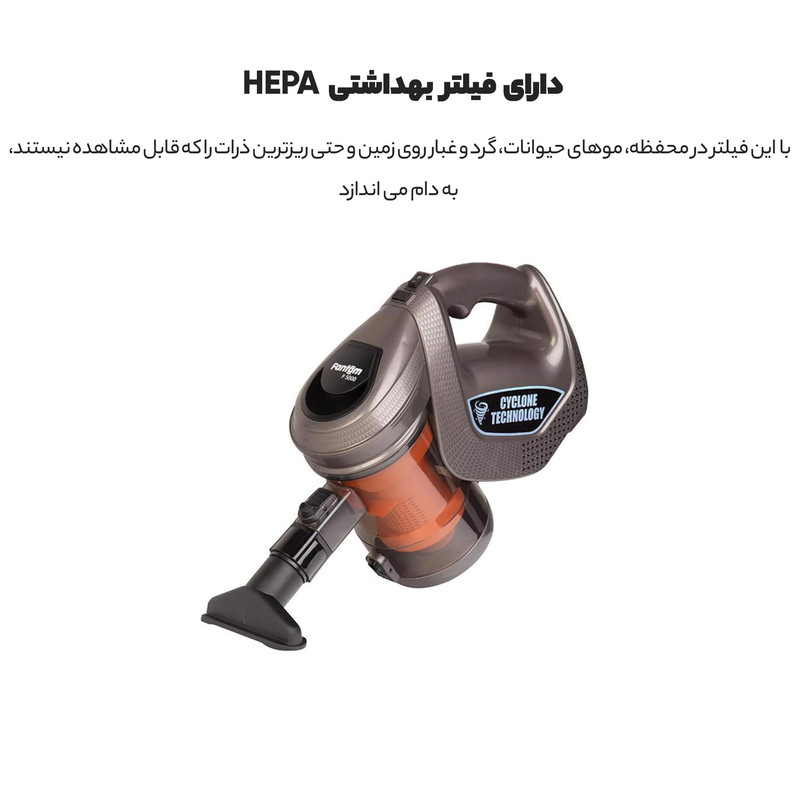 جاروبرقی فانتوم مدل PROVAC