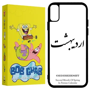 BOB Ghab BCPX Cover For Apple iPhone X / XS
