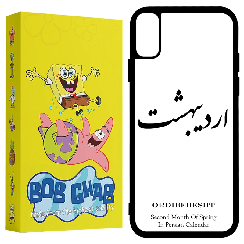 کاور باب قاب طرح اردیبهشت مدل BCPX مناسب برای گوشی موبایل اپل iPhone X / XS