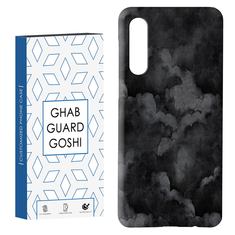 کاور قاب گارد گوشی طرح ابر کد Dimo-194 مناسب برای گوشی موبایل سامسونگ GALAXY A50 / A30s  