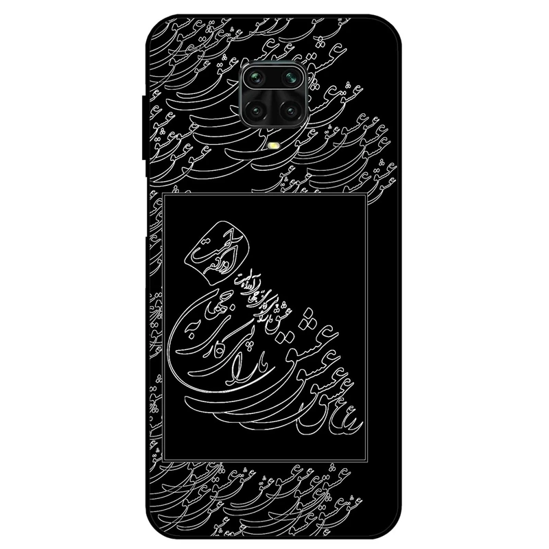 کاور مگافون طرح تایپوگرافی عشق مدل 1367 مناسب برای گوشی موبایل شیائومی Redmi Note 9S / 9 Pro / 9 Pro Max 