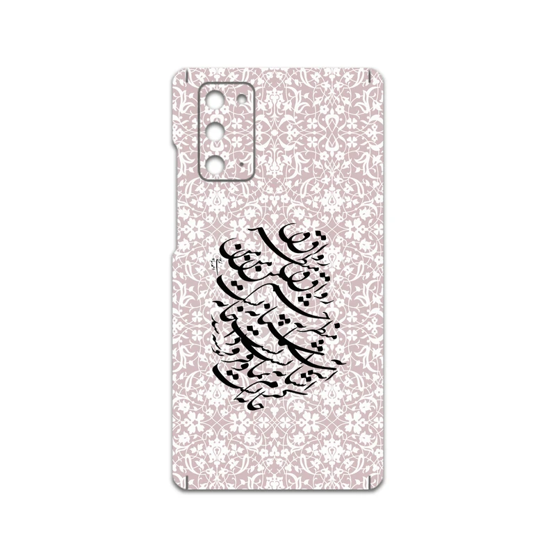 برچسب پوششی ماهوت مدل Nastaliq-2 مناسب برای گوشی موبایل سامسونگ Galaxy Note20