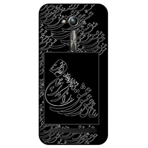 Megafone Love Typography 1367 Cover For Asus Zenfone Go / ZB500KL