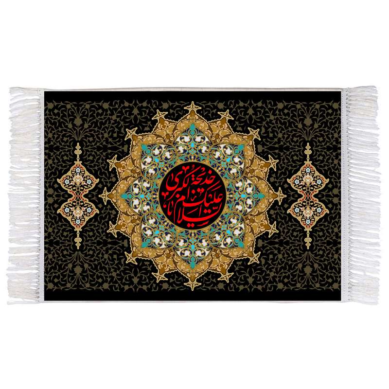 فرش ماشینی دیوارکوب اطلس آبی مدل  سلام علیک یا خدیجه کبری کد T3948 