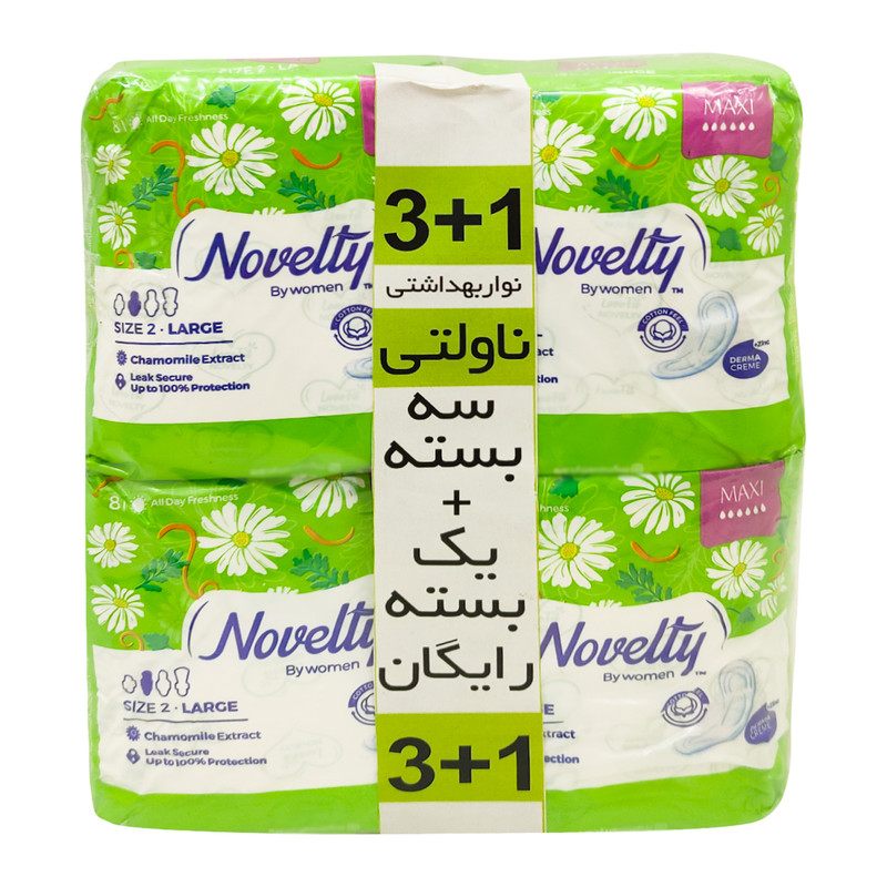 نوار بهداشتی ناولتی مدل SLRGMAXI بسته 4 عددی نوار بهداشتی ناولتی مدل SLRGMAXI بسته 4 عددی