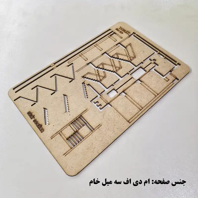 شابلون مدل طراحی معماری نظام مهندسی کد SM6 مجموعه 3 عددی