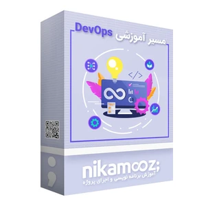 ویدئو آموزش DevOps نشر نیک آموز