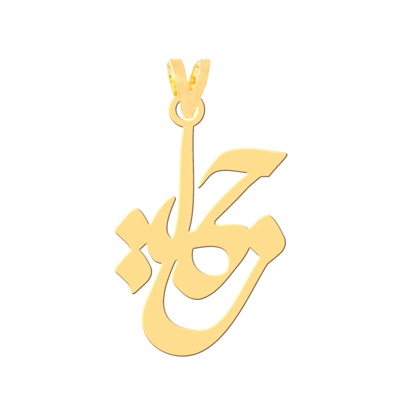 آویز گردنبند طلا 18 عیار زنانه کرابو طرح جمیل مدل Kr3963