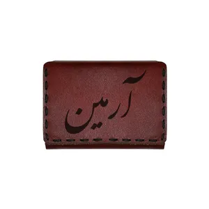 جاکارتی چرمی طرح اسم آرمین