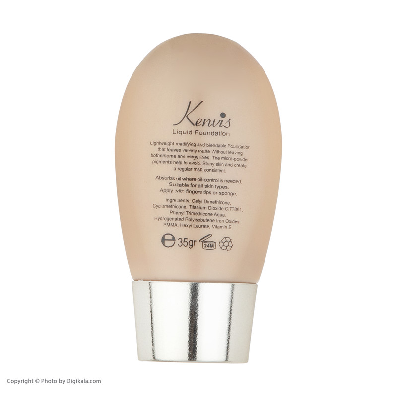 کرم پودر کنویس شماره 101 وزن 35 گرم