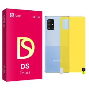 Asda DS glass Screen Protector For Samsung Galaxy A72