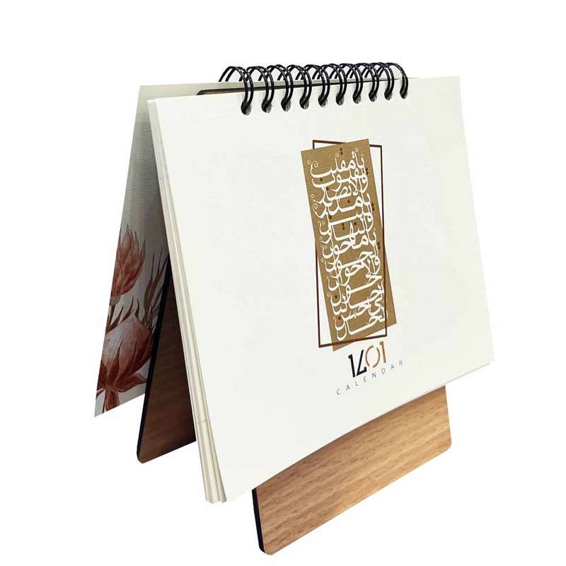 تقویم رومیزی سال 1401 مدل 9847-A کد 150113