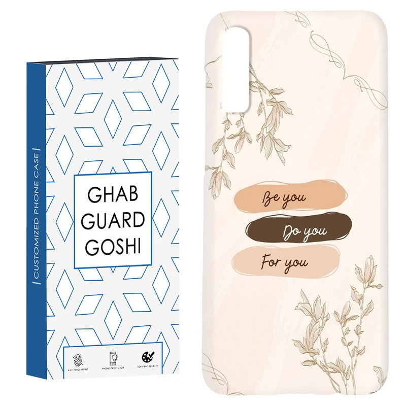 کاور قاب گارد گوشی طرح ساده کد Dimo-300 مناسب برای گوشی موبایل سامسونگ Galaxy A70 / A70s